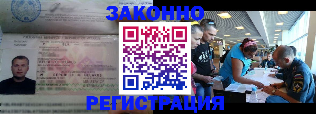 пропишу в квартире в Электроуглях