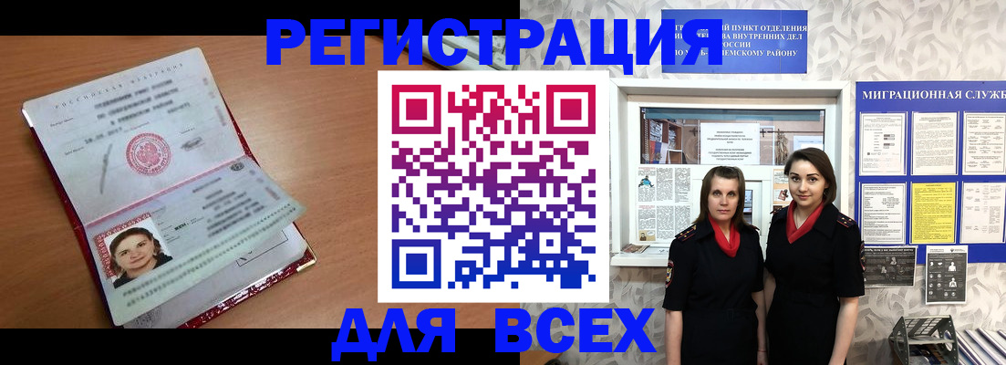 регистрация для дет. сада в Электроуглях